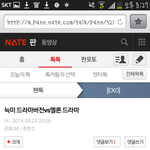 [EXO] ㅋㅋㅋㄱㅋㅋ