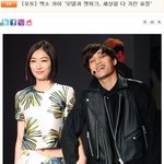 [EXO] 이번에 패션<b>위크</b> 기사들