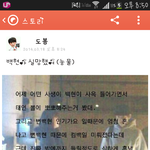 [EXO] 이거 태연이야? 