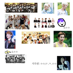 [EXO] <b>출석부</b> 10분후 지움 