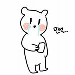 [시우민] 민석이 보고싶어ㅠ