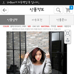 [블락비] <b>원피스</b>ㅜㅜ괜찮은것같아?