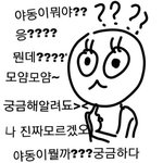 [EXO] 애들아존나고민이니깐들어와서골라져