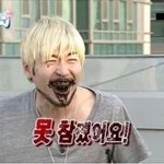 [EXO] 애들아시발아이고나진짜배<b>아파</b>미친
