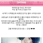 [EXO] 차녈이가 <b>공홈</b>에 올린글중에서