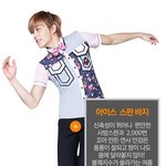 [BAP] 스쿨<b>룩스</b>화보보다
