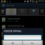 [EXO] 야팬픽250개야 ㅜㅜ