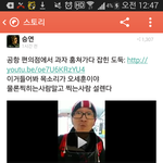 [EXO] 카스년들<b>명치</b>존나때려버리고싶어