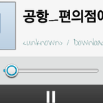 [EXO] 야 이거 진짜 쩐다‥