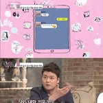 [썸톡스킬] 심남을 썸남으로 <b>승격</b>시키는 방법