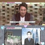 [스크롤주의] 대<b>기업</b> 과장 개룡남 vs 부잣집 딸