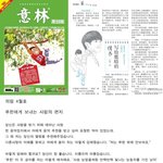 [루한] 루한 중국 <b>잡지</b> 