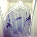 [루한] 이 옷 산 허니 있어?