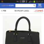 <b>시슬리</b> 레아백  백화점에 아직도파나요