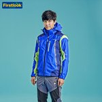 [이승기] 이승기 바람막이 간지