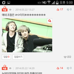 [EXO] 악개년들<b>아카</b>백이간질시키지마갠톡에서도