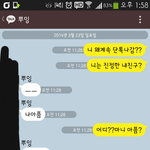 [EXO] 진정한친구란 <b>어떤</b>것인가