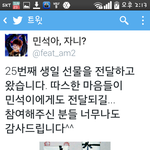 [시우민] 민석아,자니? 서폿!