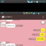 이거<b>글씨체</b>뭔지아세요?