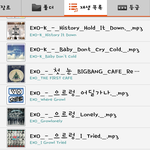 [EXO] <b>기차</b>뭐해줄까