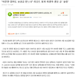 [짤북] 인간의 끝없는 <b>욕심</b>