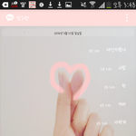 [EXO] 와 시발 짜증나는년