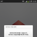 너까지 왜 그래?