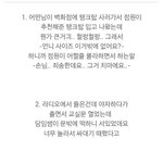 네이트판 웃긴<b>일화</b>ㅋㅋㅋ