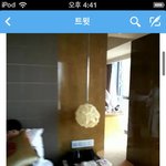 [블락비] <b>지코바</b>인영상이거경이야효야?