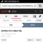 [EXO] 이미친년말하는것<b>보소</b>ㅋㅋㅋㅋ대줫다니