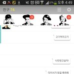 [EXO] 애들아내가만든<b>카테</b>니들한테나눠줘도돼..?