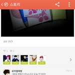 [exo] <b>문라</b>잇님 엑소빙의글 재판안되지않나 ?