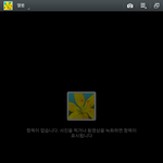 [블락비] 와진짜욕나오네