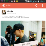 [EXO] 이년이이것도줍해갓어시발년이ㅋㅋㅋㅋㅋㅋㅋ