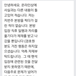 [샤이니] <b>우현</b>팬 또 일저지름ㅋㅋㅋ