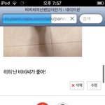 [블락비] 나진심오늘비비씨앓이격하게한당...