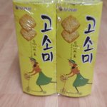 너네 이거 먹을래??