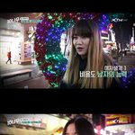 여자들의 숨겨진 <b>본심</b>.