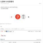 [EXO] 다 <b>동일인물</b>?