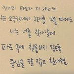 [샤이니] <b>충분</b>해. 그러지 않아도 <b>충분</b>해