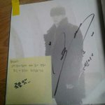 [BAP] 이거 어떤 팬이 받은 <b>포스트잇</b>