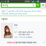[제니킴] 제니킴?? ㄷㄷ...jpg