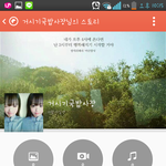 [EXO] 53뿌린찌발련아 돌맞고싶니?