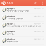 [EXO] 저거<b>고환</b>카스짤진짠가카스들어갓다가