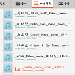 [EXO] 와 진짜 피아노버전