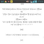 [BAP] 이거 봤어? 댛니 새로운 사실 알았어.