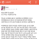 [exo] 사생<b>카스</b>ㅋㅋ;