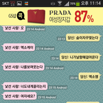 [EXO] 드디어엑소팬만낫당ㅋㅋㅋㅋㅋㅋㅋ