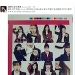 [에이핑크] 에이핑크 앨범자켓 유출사건 노이즈마케팅 아닙니다
