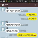 감쪽녀 2년짝남한테 2년만에 카톡옴!! 도와줘여
